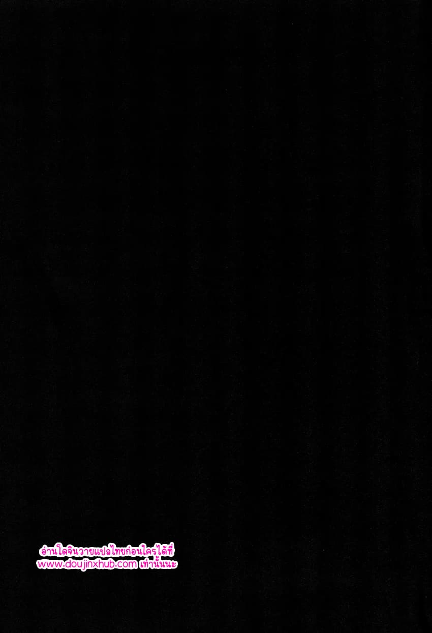 ร้านรับจ้างสารพัด